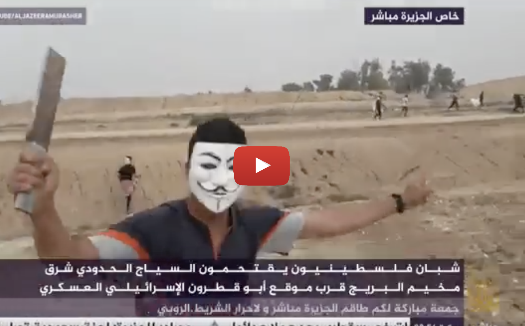 Gaza Arabs Destroy Border Fence and Infiltrate Into Israel with Machetes